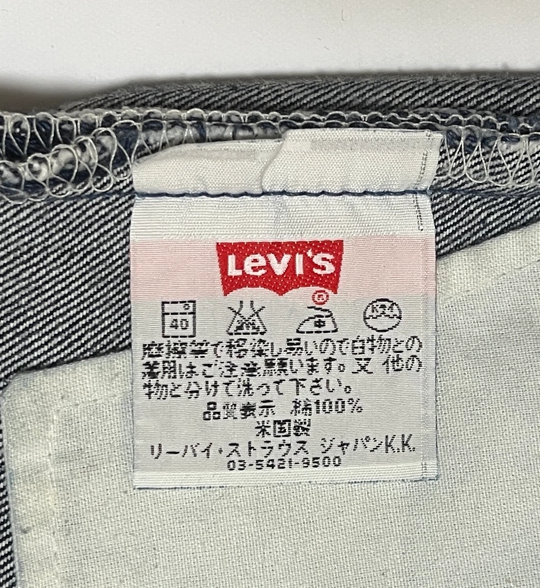 Levi's 501 For Women USA製 90s 濃紺 W26 553 美品の写真6枚目