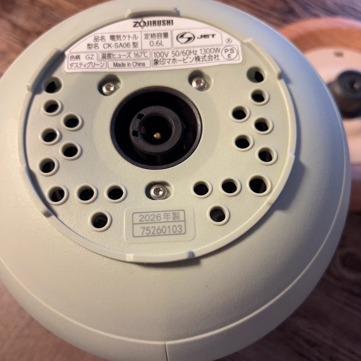 象印 電気ケトル CK-SA06 ダスティグリーンの写真4枚目