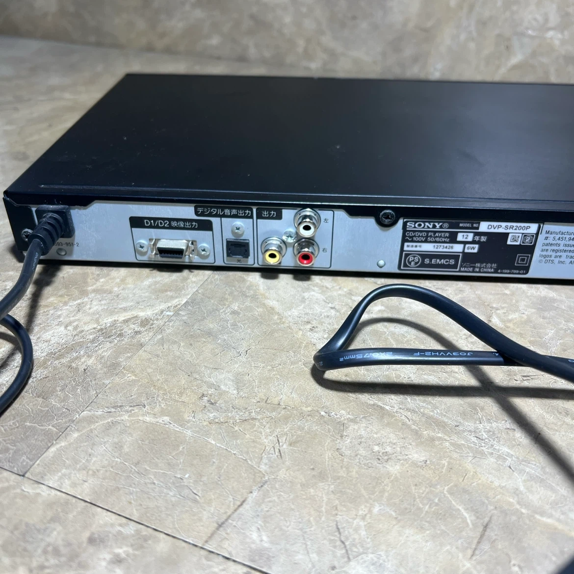 【動作品】SONY DVDプレーヤー DVP-SR200Pの写真5枚目