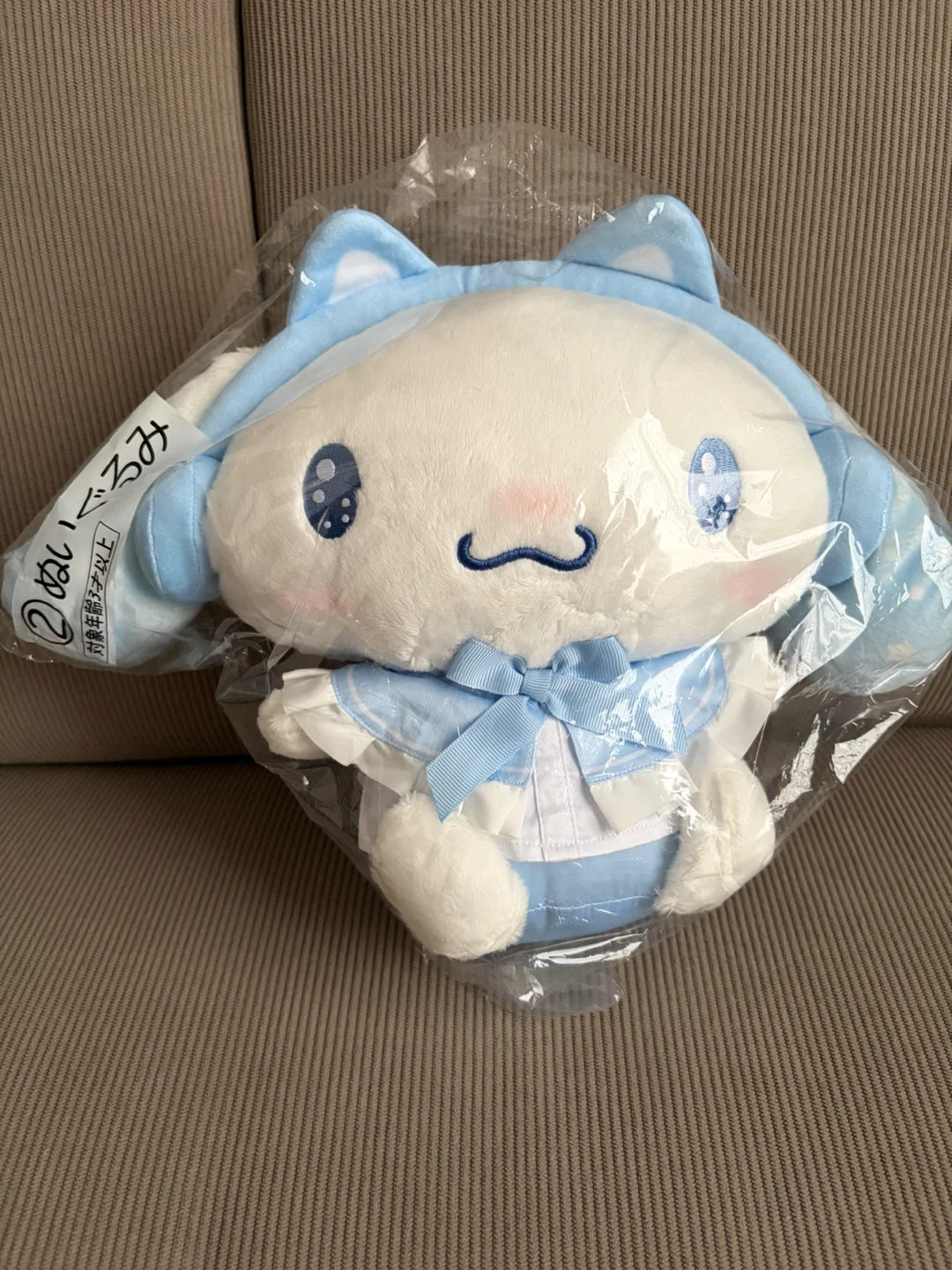 サンリオ シナモロール ぬいぐるみ