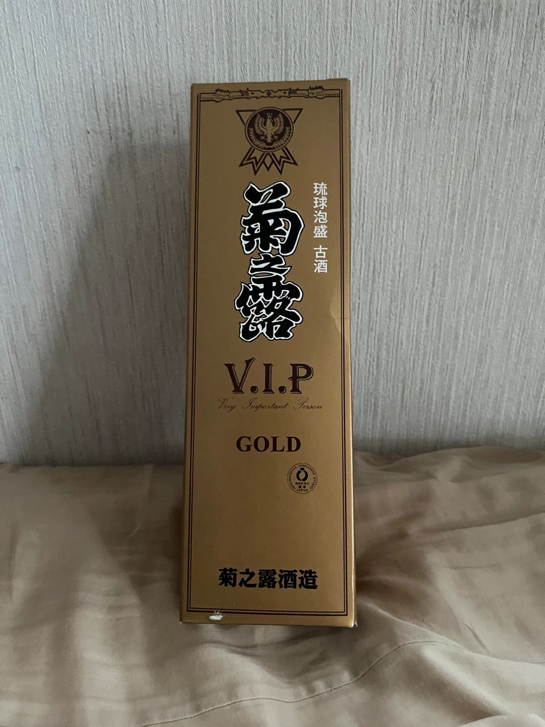 菊之露 V.I.P ゴールド 泡盛 古酒