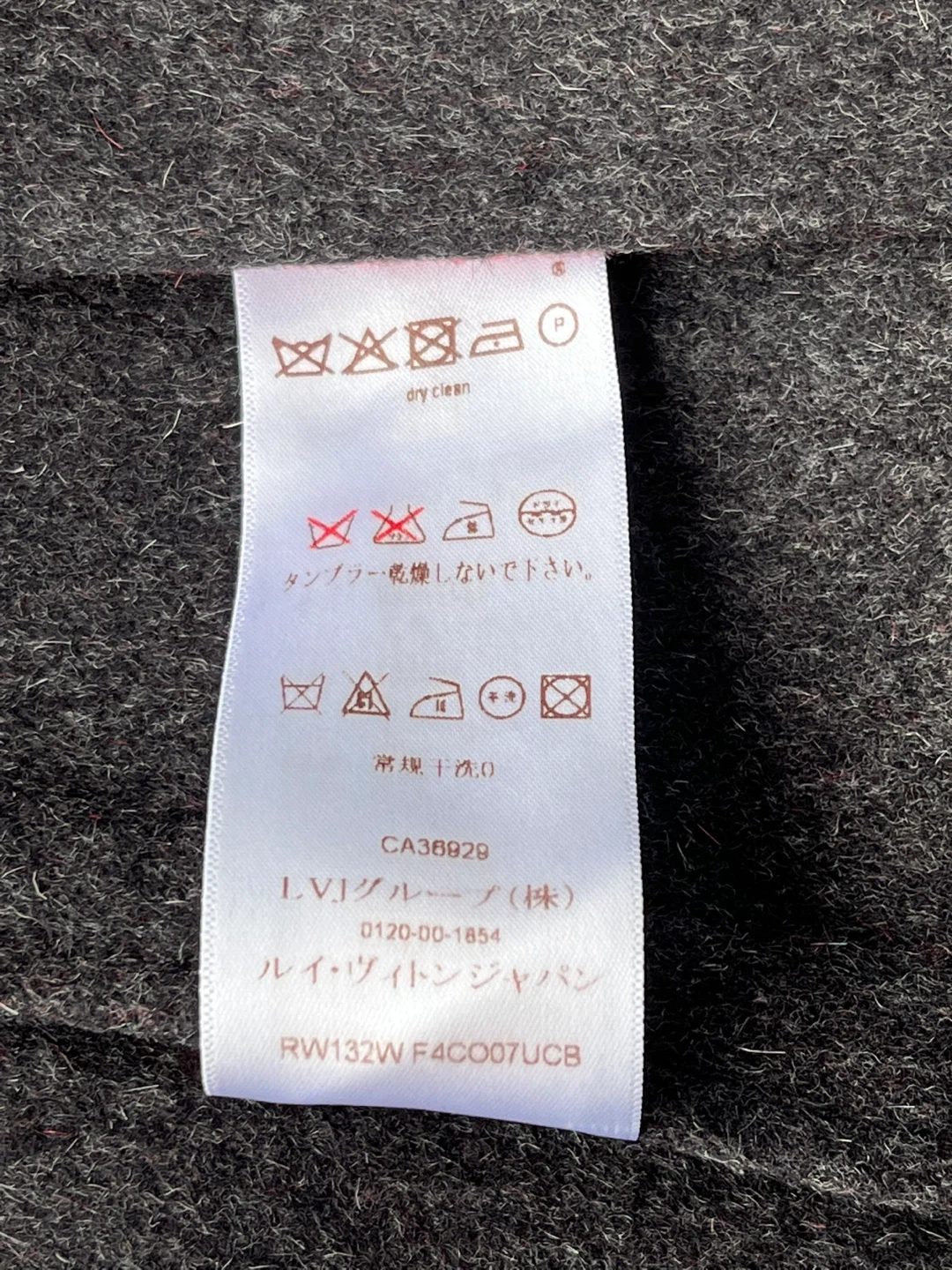 LOUIS VUITTON ルイ・ヴィトン ケープコート 赤 レッド サイズ36の写真9枚目
