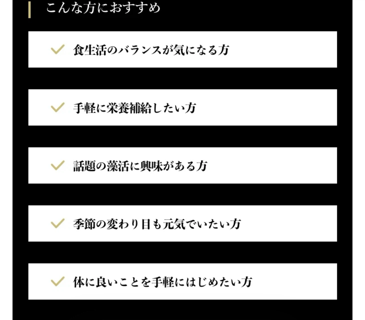 【新品・未使用】エステプロラボ　モザイム　抹茶　Esthe Pro Laboの写真6枚目