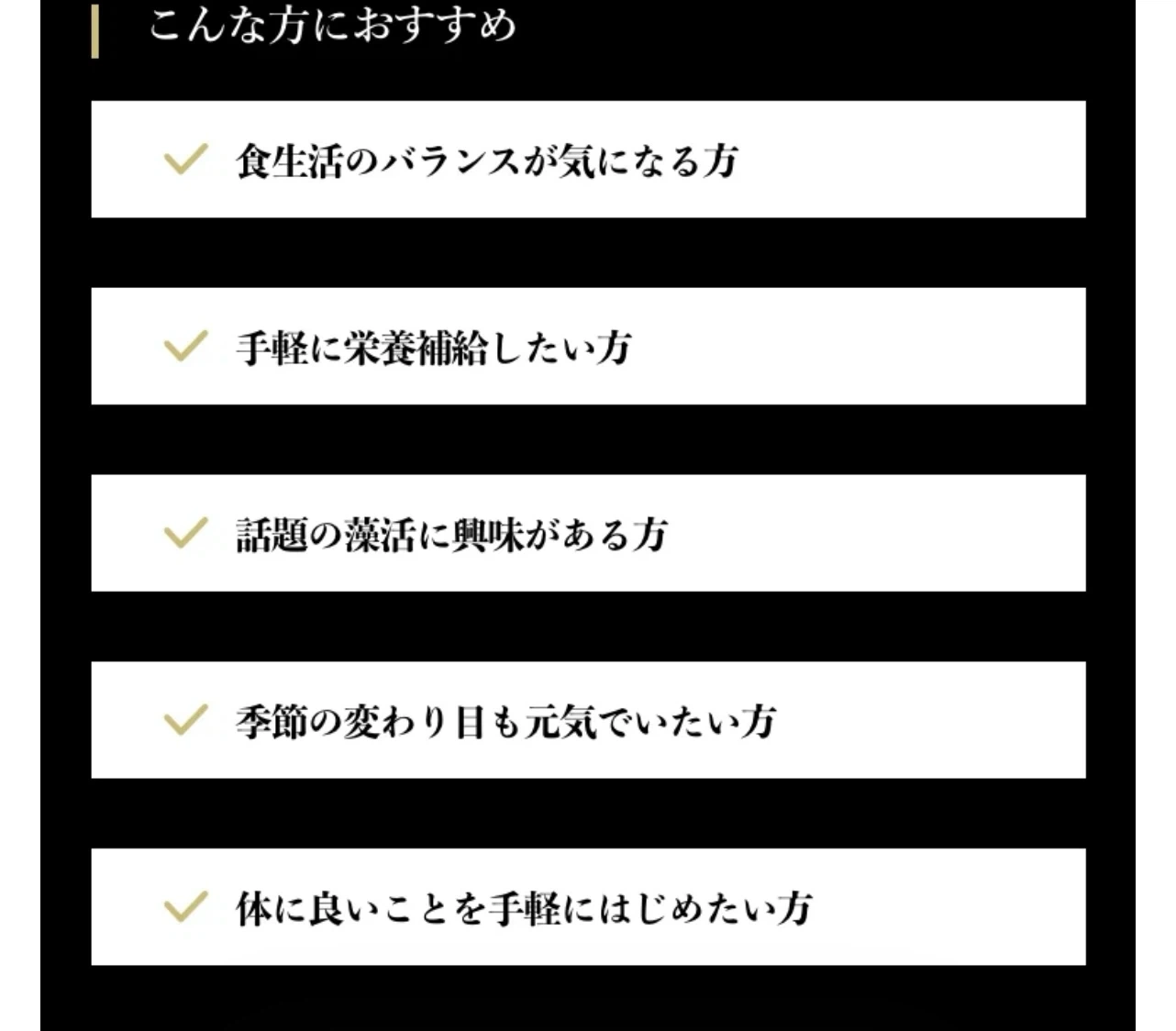 【新品・未使用】エステプロラボ モザイム 抹茶 Esthe Pro Laboの写真6枚目