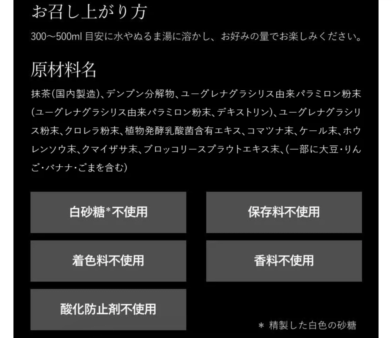 【新品・未使用】エステプロラボ　モザイム　抹茶　Esthe Pro Laboの写真7枚目