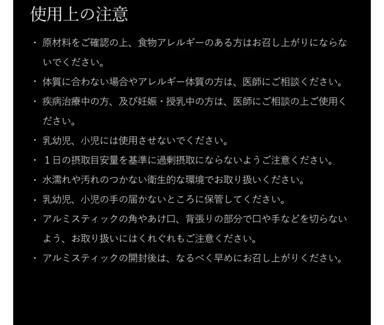 【新品・未使用】エステプロラボ　モザイム　抹茶　Esthe Pro Laboの写真8枚目