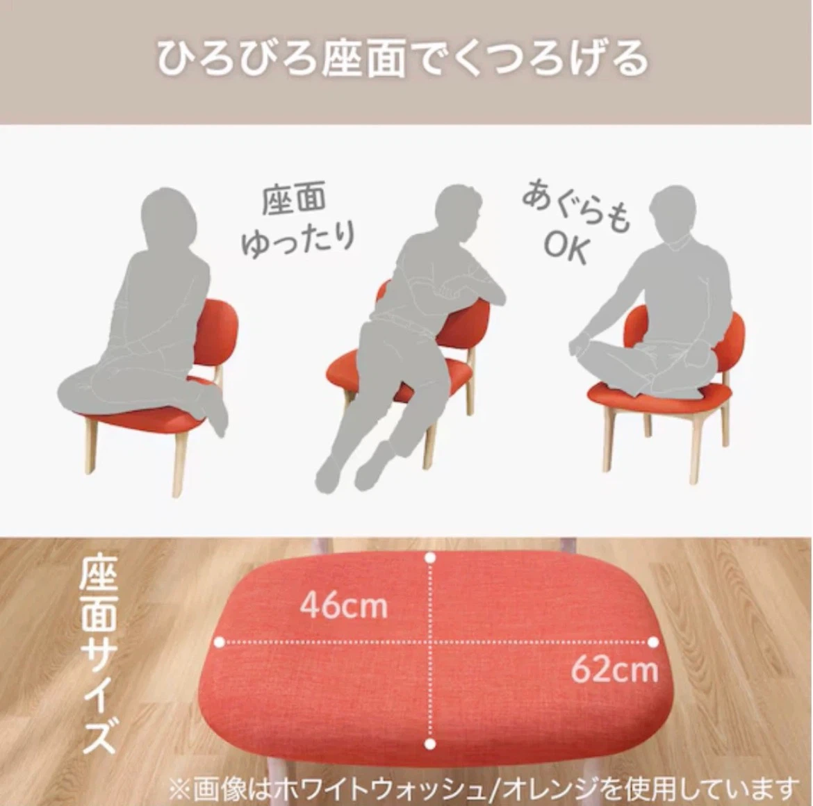 ロータイプ ダイニングチェア 2脚セットの写真10枚目