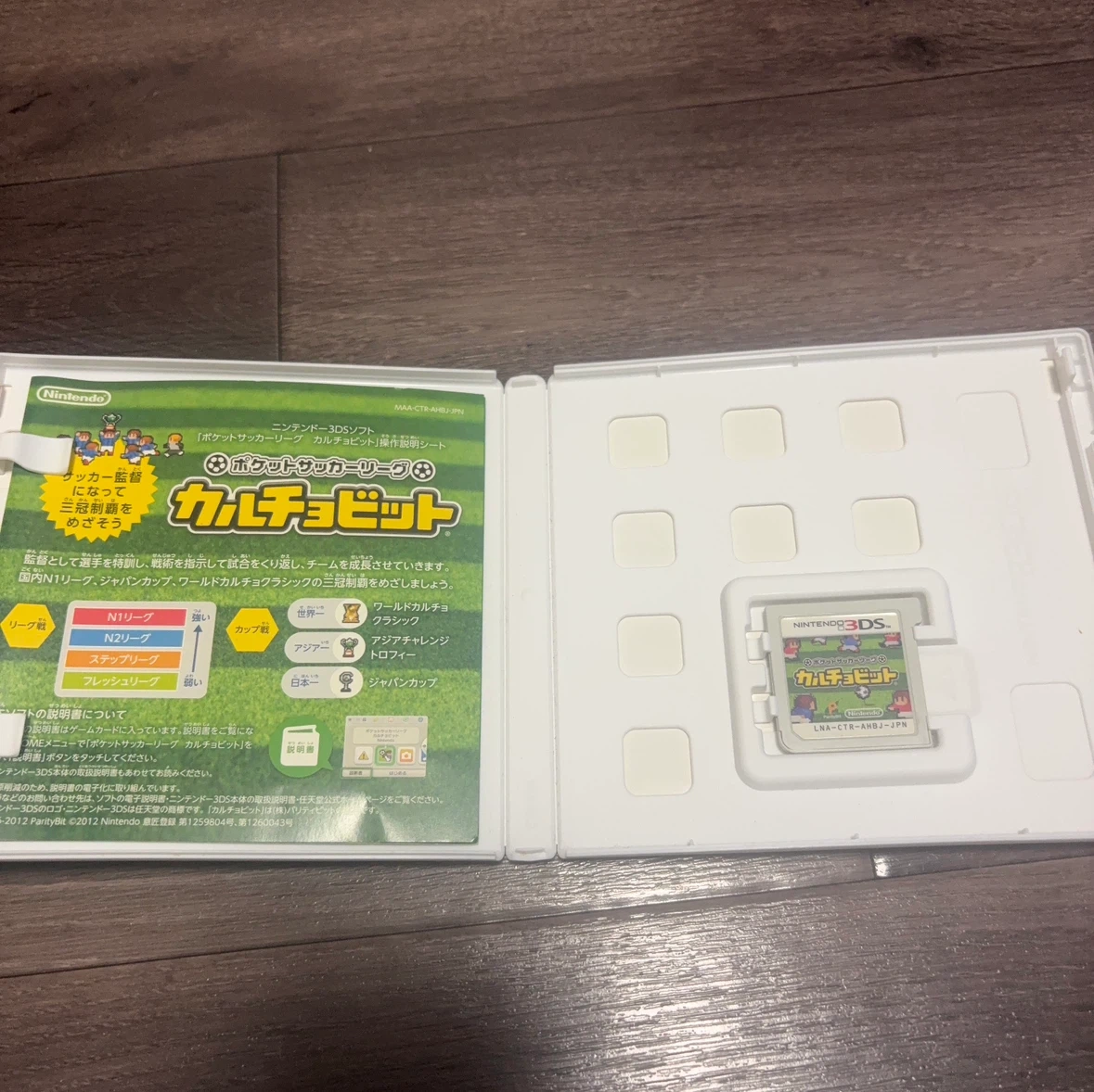 ニンテンドー3DS ポケットサッカーリーグ カルチョビットの写真2枚目