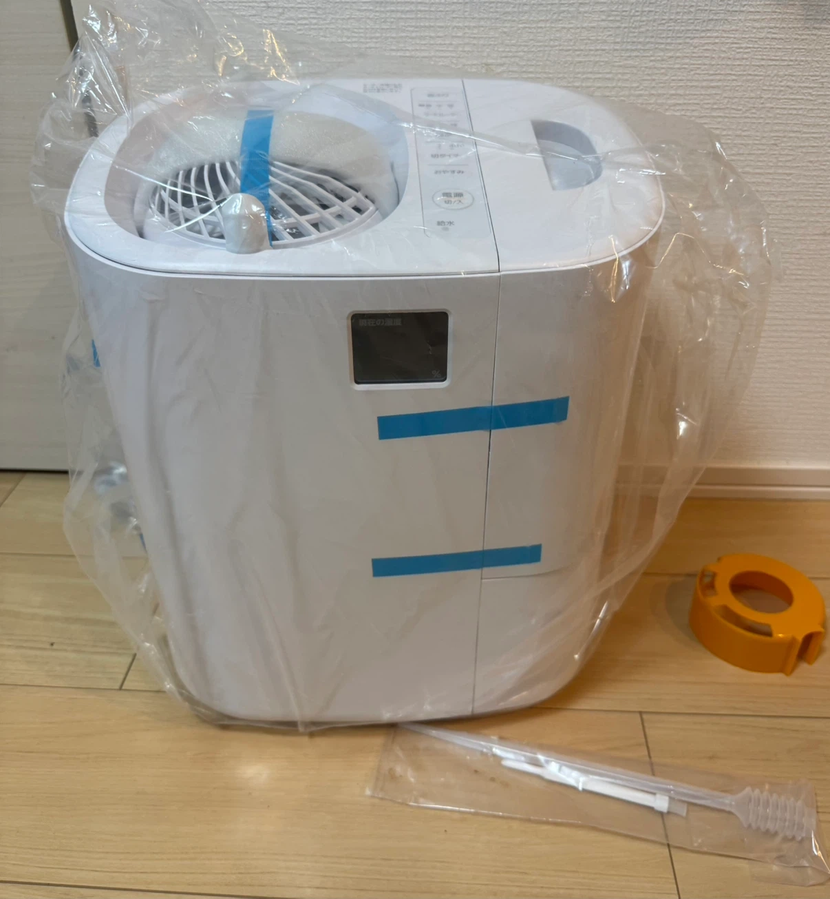 【新品未使用】アイリスオーヤマ サーキュレーター加湿器 HCK-5520-W