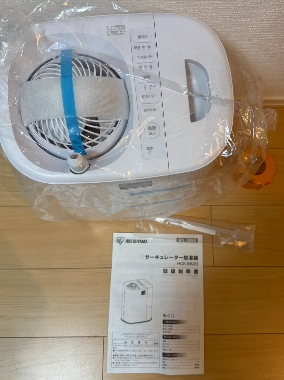 ⁠【新品未使用】アイリスオーヤマ サーキュレーター加湿器 HCK-5520-W⁠の写真2枚目