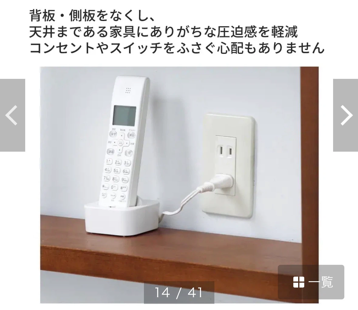 ベルメゾン　突っ張り式本棚　ブラウンの写真3枚目
