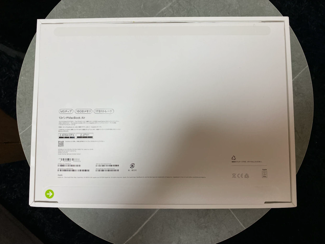 アップル MacBook Air 13インチ M5 1TB 新品未使用2026 定価　278,800¥ 1年保証の写真2枚目