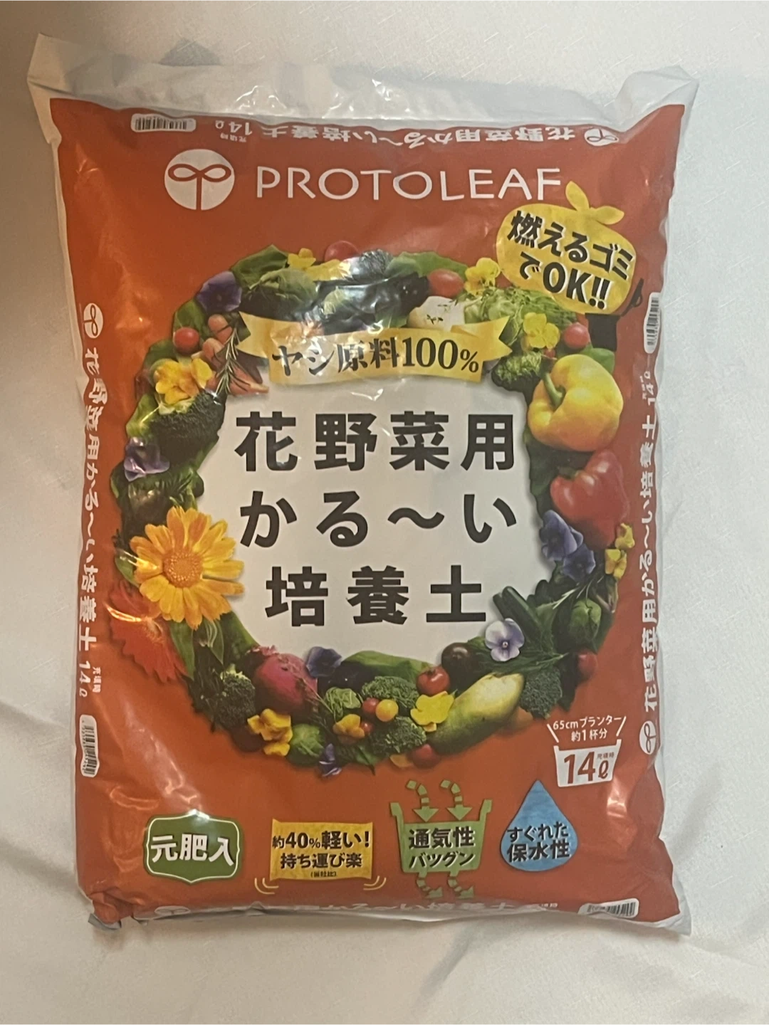 プロトリーフ 花野菜用かる〜い培養土 14L