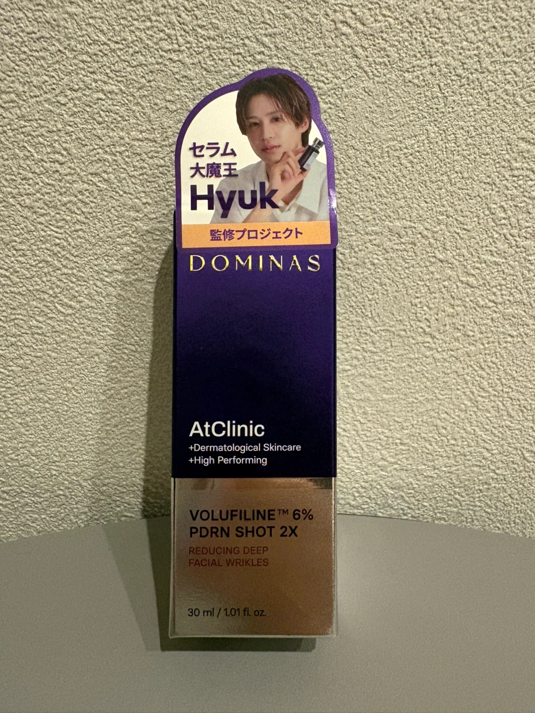【新品】ドミナス リンクルショット 2X プレミアム 30ml