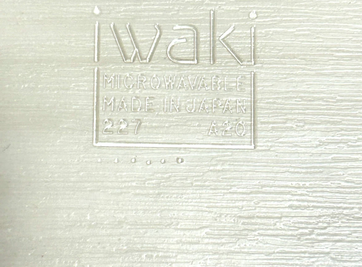 【昭和レトロ】オールドパイレックス iwaki 耐熱ガラス食器 5点セットの写真2枚目