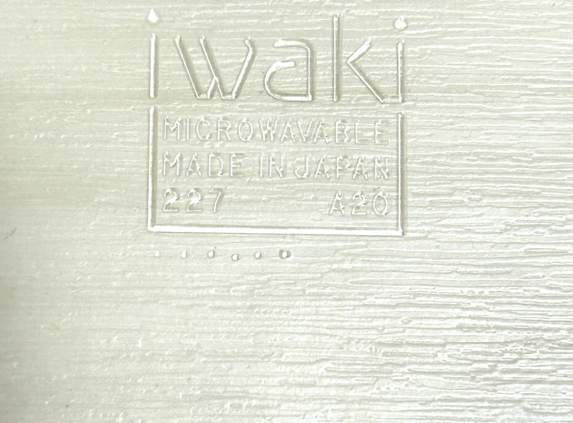 【昭和レトロ】オールドパイレックス iwaki 耐熱ガラス食器 5点セットの写真2枚目