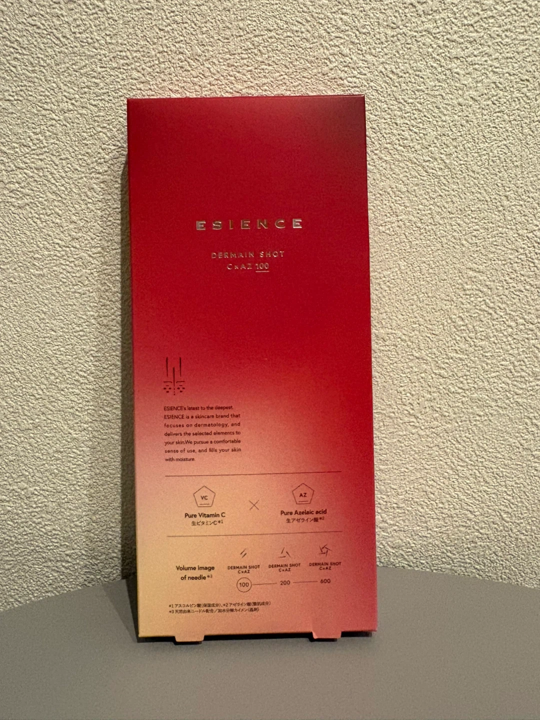 【新品】エシエンス ダーマインショット100 美容液