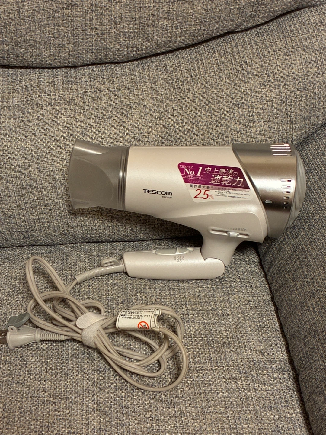 テスコム ヘアドライヤー TID3500