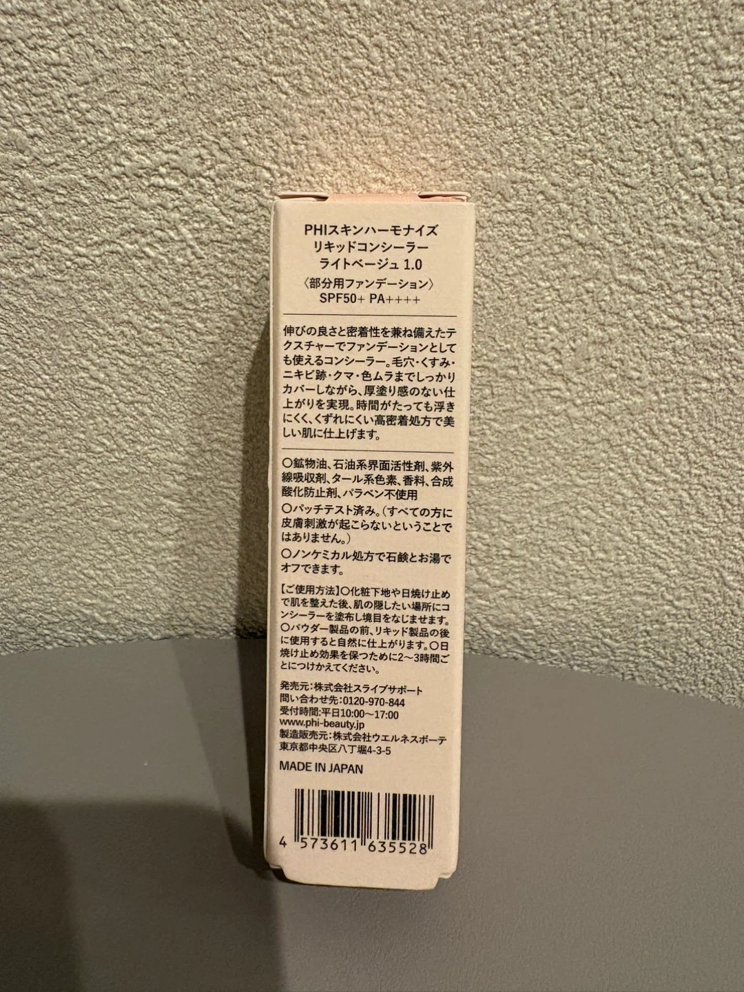 【新品/PHI Beauty】PHI コンシーラー ライトベージュの写真2枚目