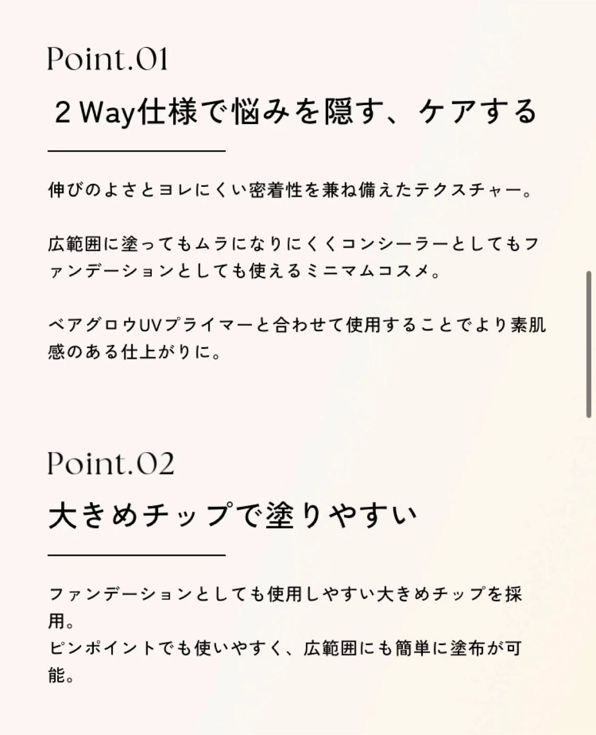 【新品/PHI Beauty】PHI コンシーラー ライトベージュの写真7枚目