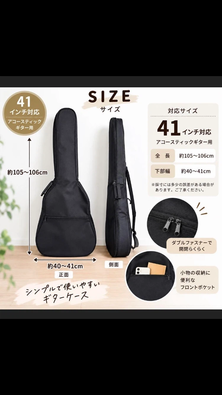 新品未使用ギターケース ビニールに入れて保管中