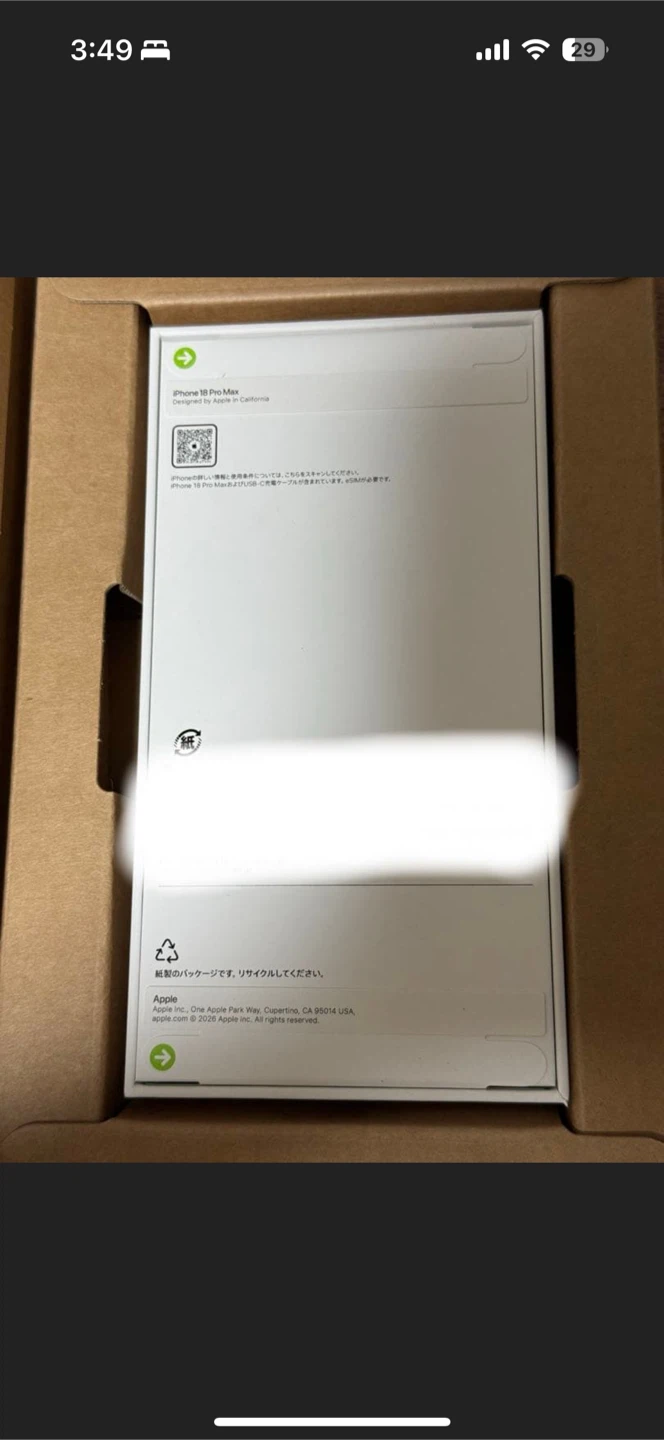 Apple iPhone 18 Pro Max 256GB Glacieの写真2枚目