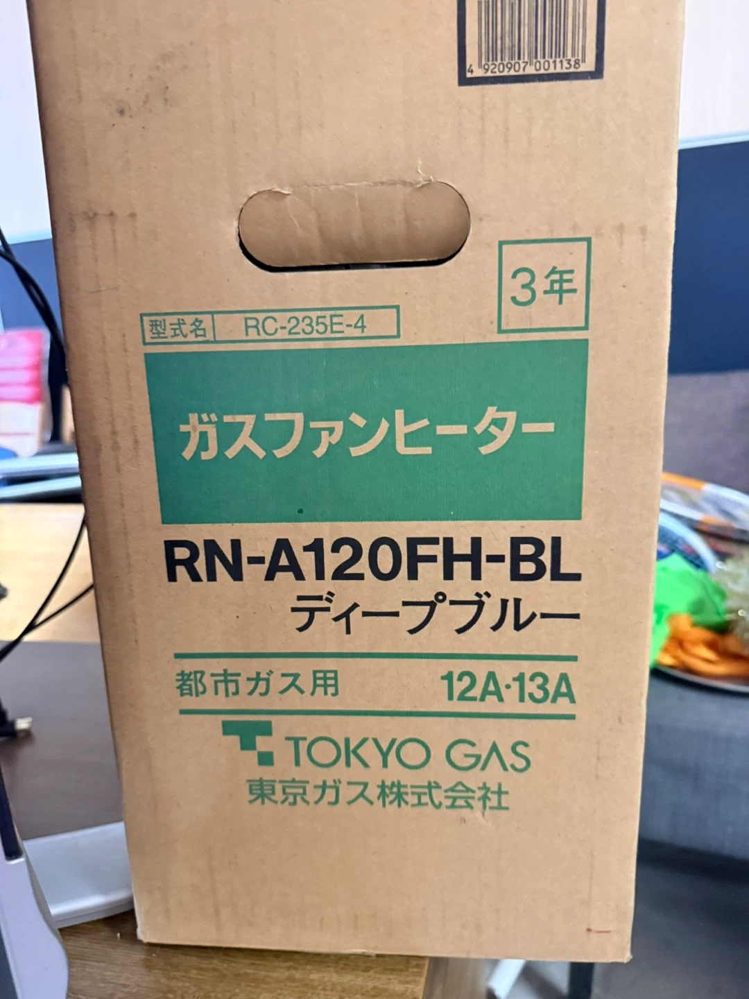 東京ガス ガスファンヒーター RN-A120FH-BLの写真4枚目
