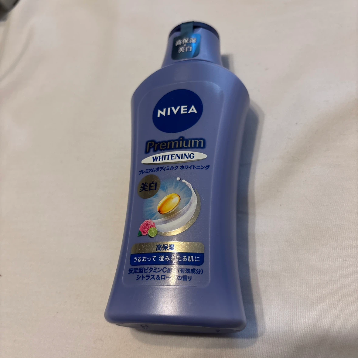 ニベア プレミアムボディミルク ホワイトニング 190g