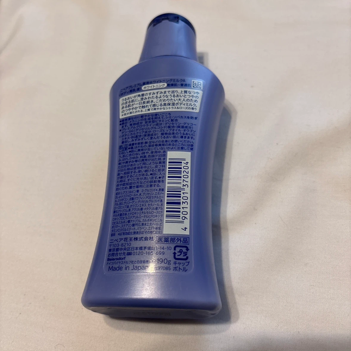 ニベア プレミアムボディミルク ホワイトニング 190gの写真2枚目