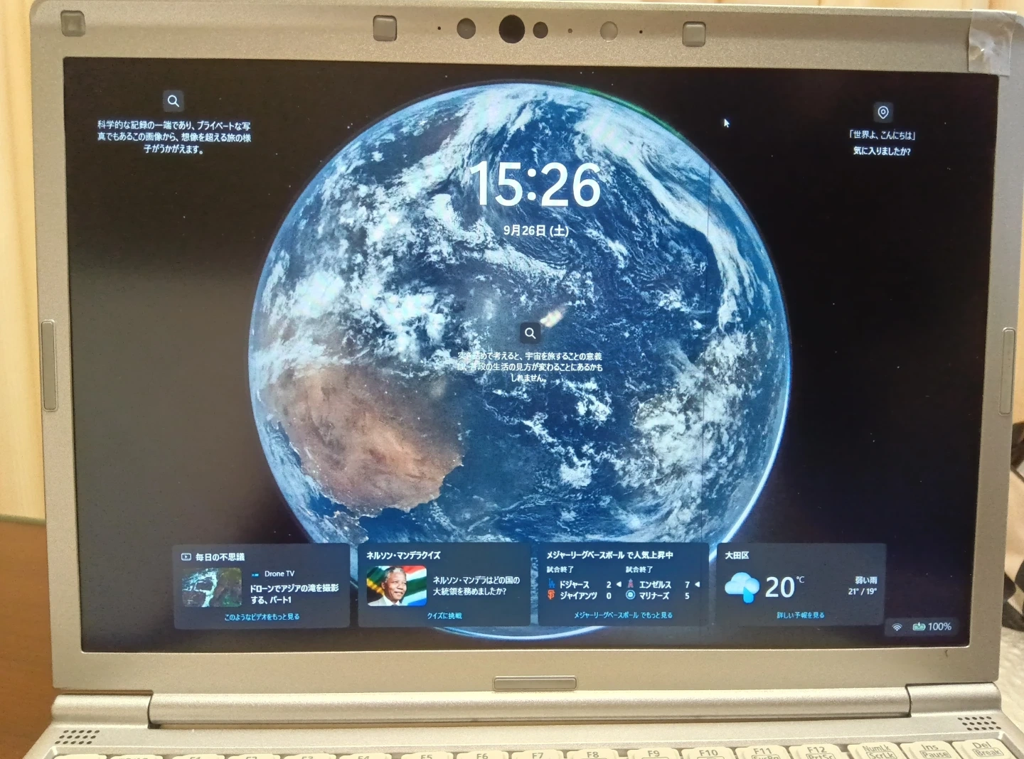 パナソニック ノートPC Core i5 16GB
