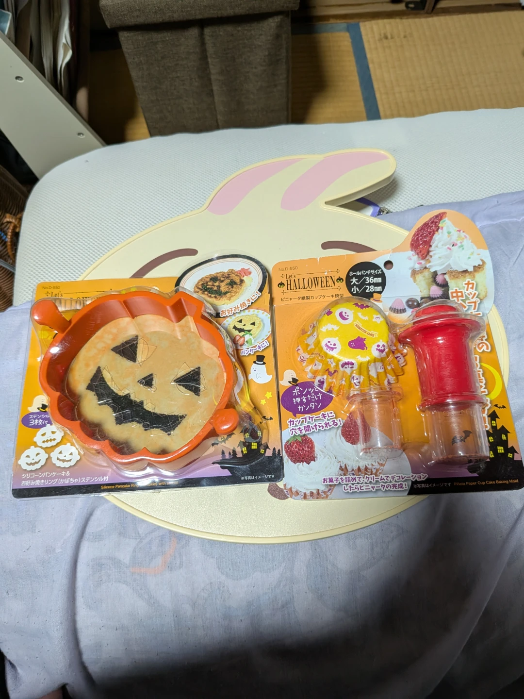 ハロウィン 製菓道具 パンケーキリング＆カップケーキ型
