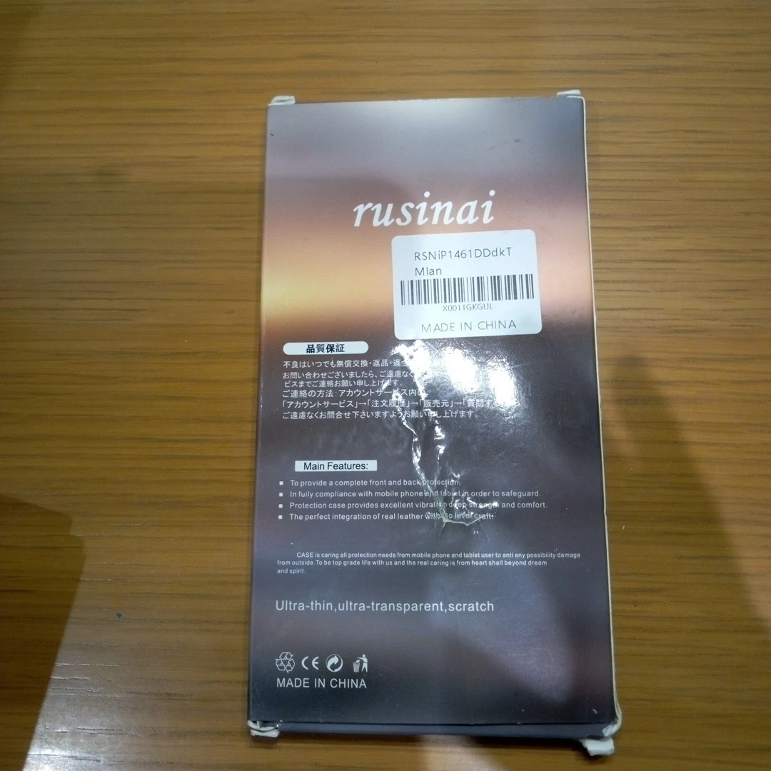 rusinai スマホケースの写真2枚目