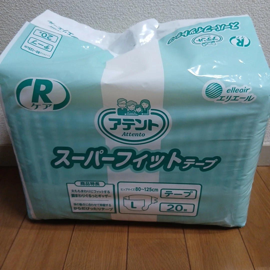 アテント Rケア スーパーフィットテープ Lサイズ 20枚　大人用おむつ
