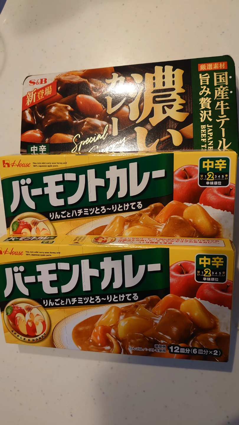 カレー3点セット 濃いカレー、 バーモントカレー