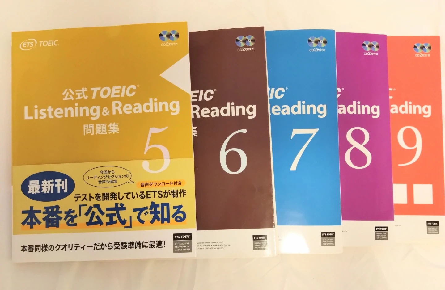 【まとめ売り】TOEIC Listening&Reading 問題集