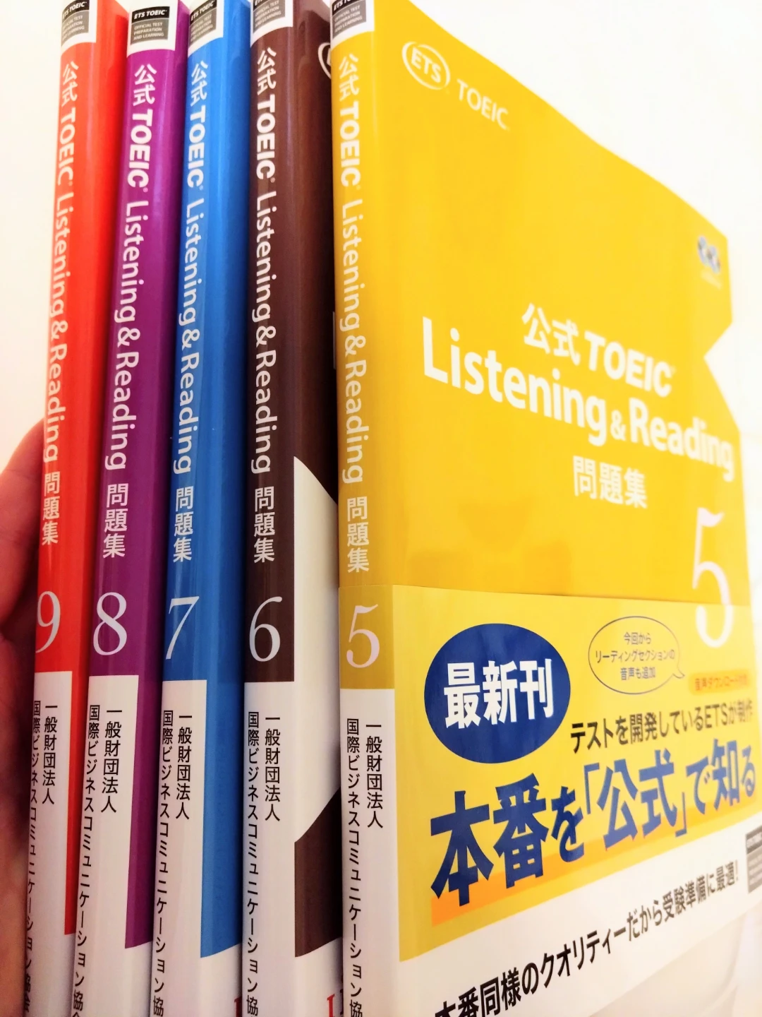 【まとめ売り】TOEIC Listening&Reading 問題集の写真3枚目