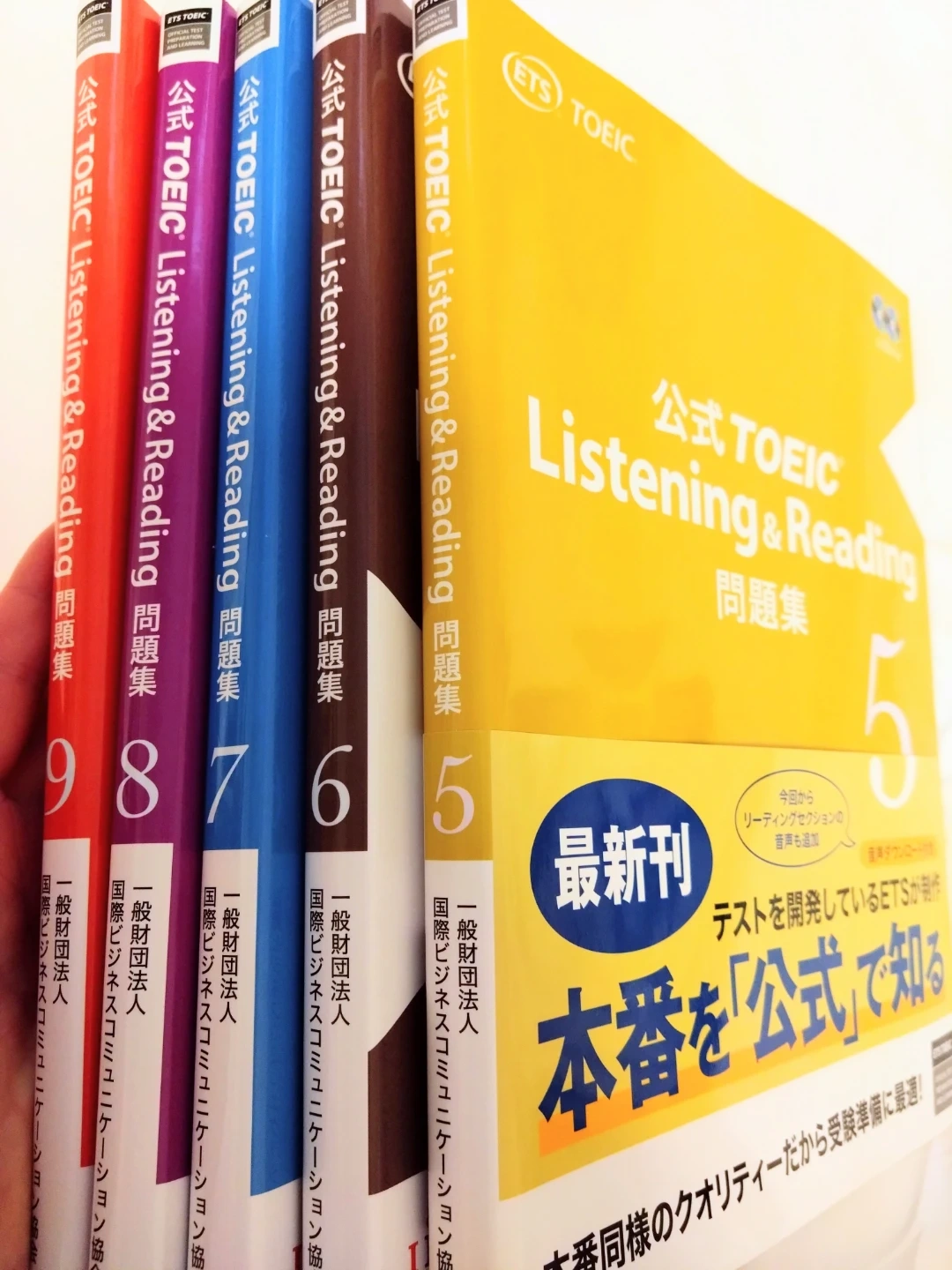 【まとめ売り】TOEIC Listening&Reading 問題集の写真3枚目