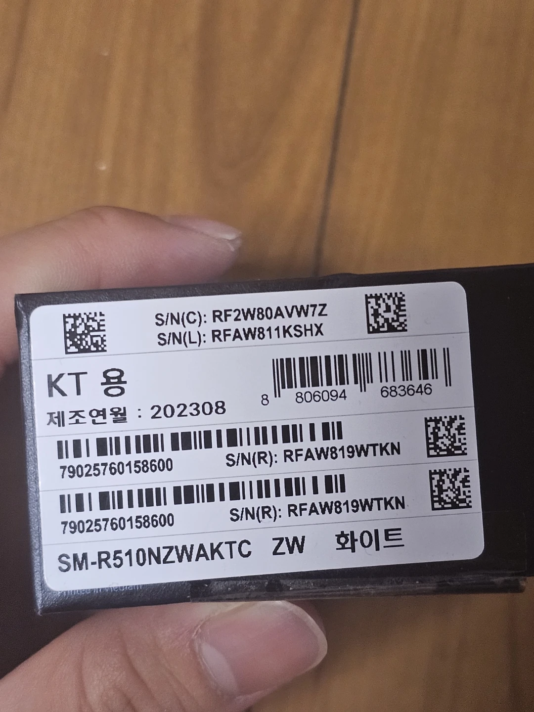 Galaxy Buds2 Pro ホワイト 完動品 付属品ありの写真7枚目