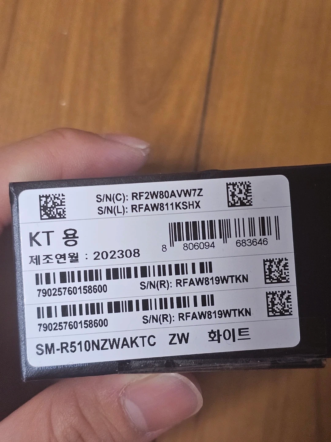 Galaxy Buds2 Pro ホワイト 完動品 付属品ありの写真7枚目