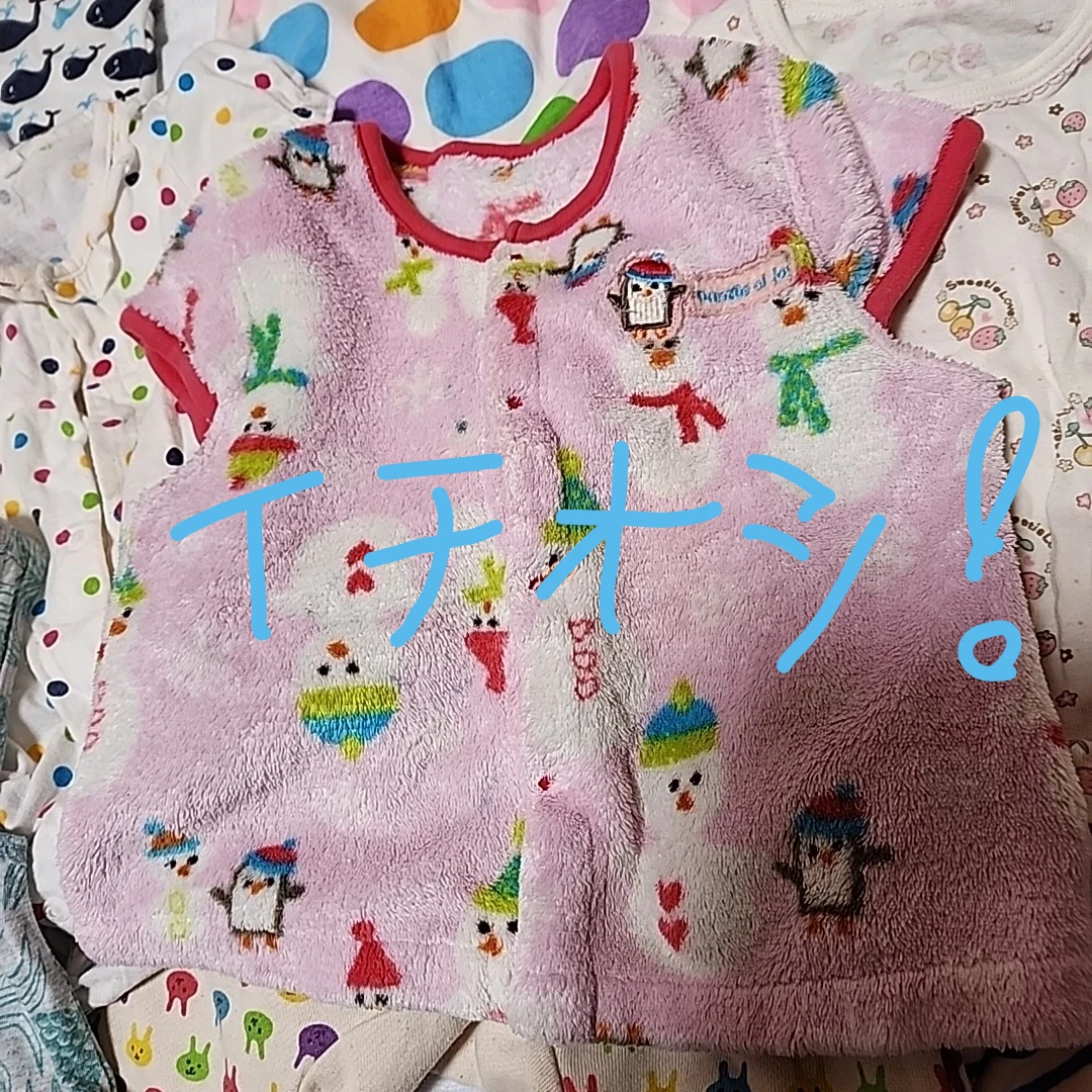 ベビー服 まとめ売り 複数セットの写真2枚目