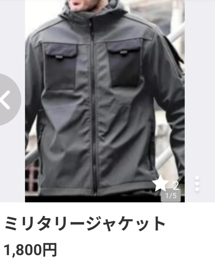 ミリタリージャケット グレーの写真2枚目