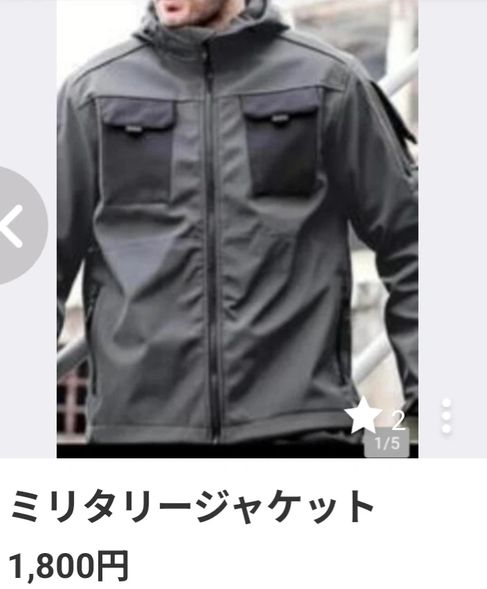 ミリタリージャケット グレーの写真2枚目