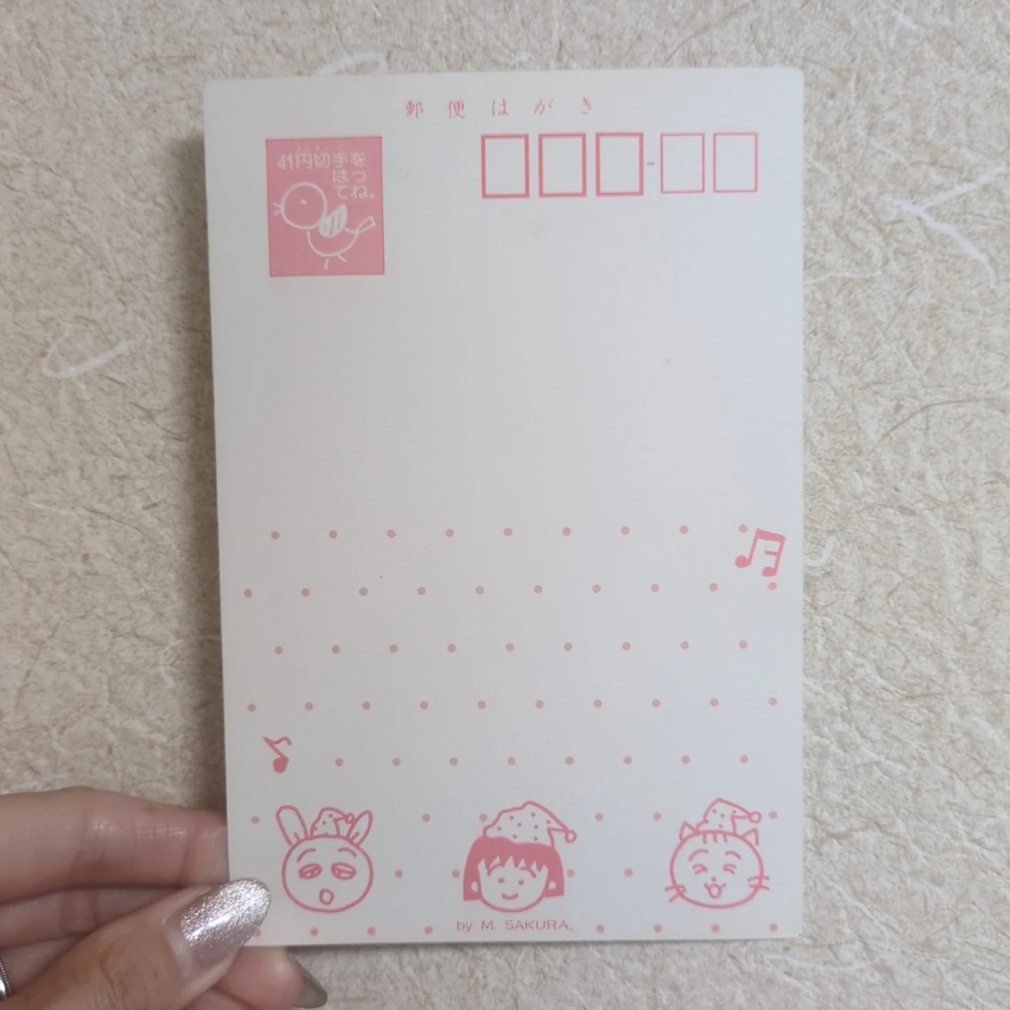 《本日お渡し可能‼️》レトロ キャラクター ポストカード まとめ売りの写真4枚目