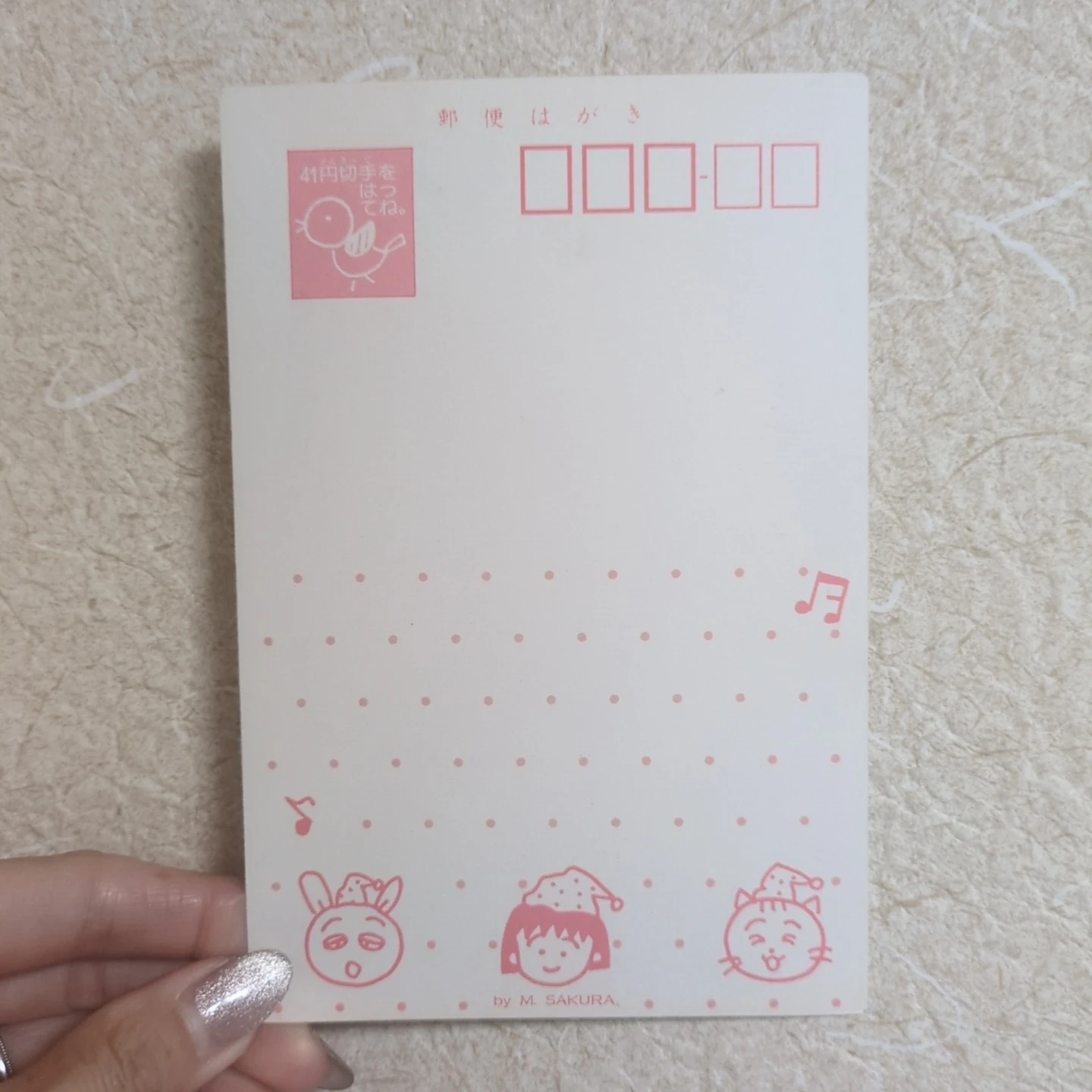 《本日お渡し可能‼️》レトロ キャラクター ポストカード まとめ売りの写真4枚目