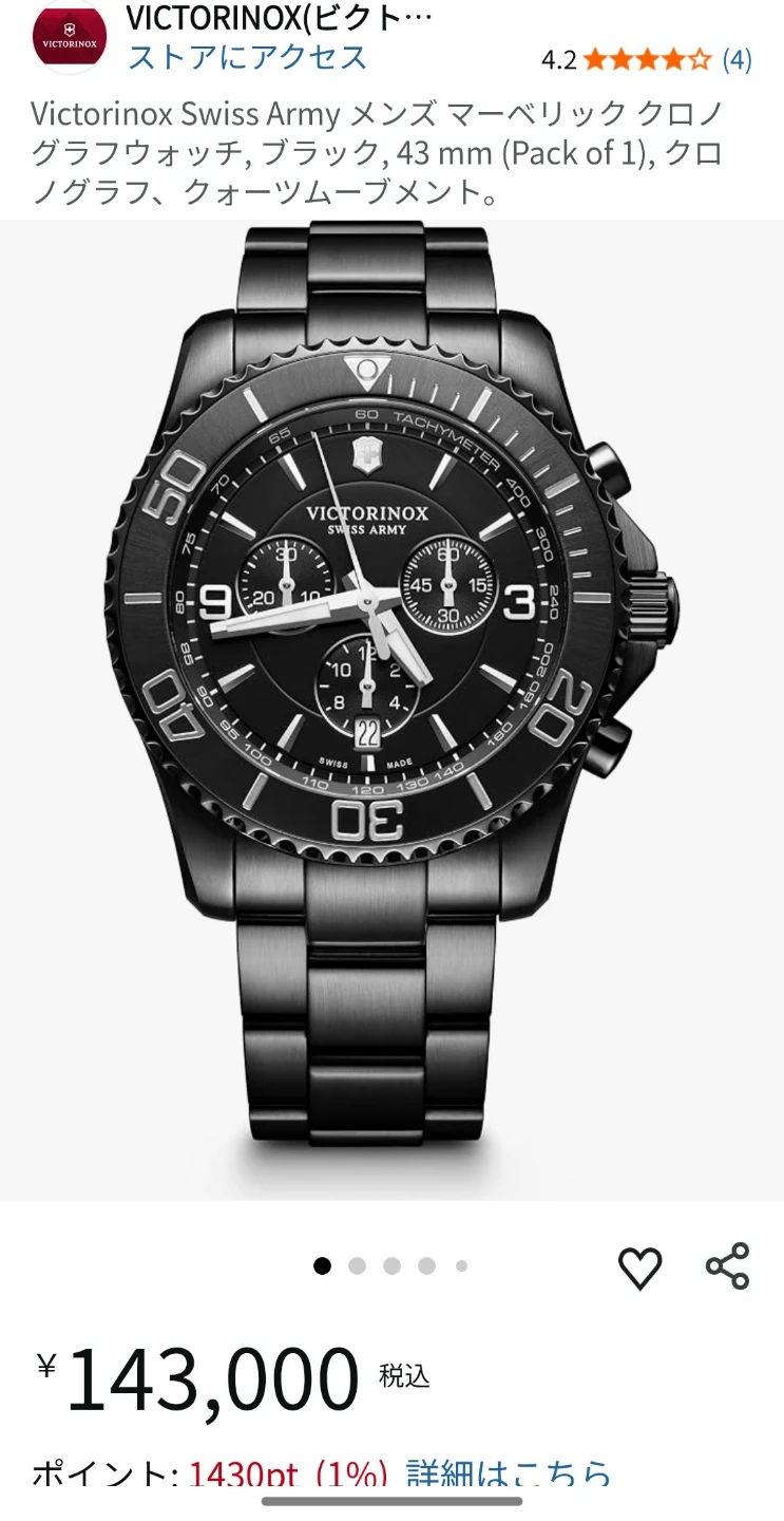 未使用近い美品。VICTORINOX マーベリック ブラックエディション クロノグラフ 腕時計の写真3枚目