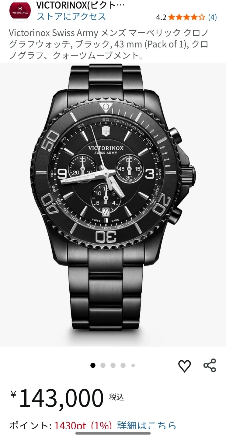 未使用近い美品。VICTORINOX マーベリック ブラックエディション クロノグラフ 腕時計の写真3枚目