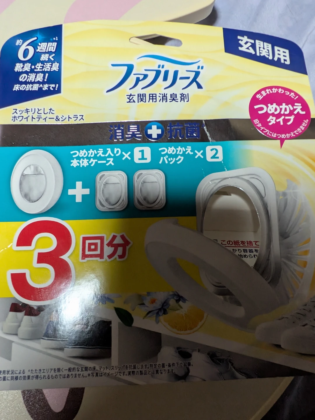 ファブリーズ 玄関用消臭剤 ホワイトティー＆シトラス