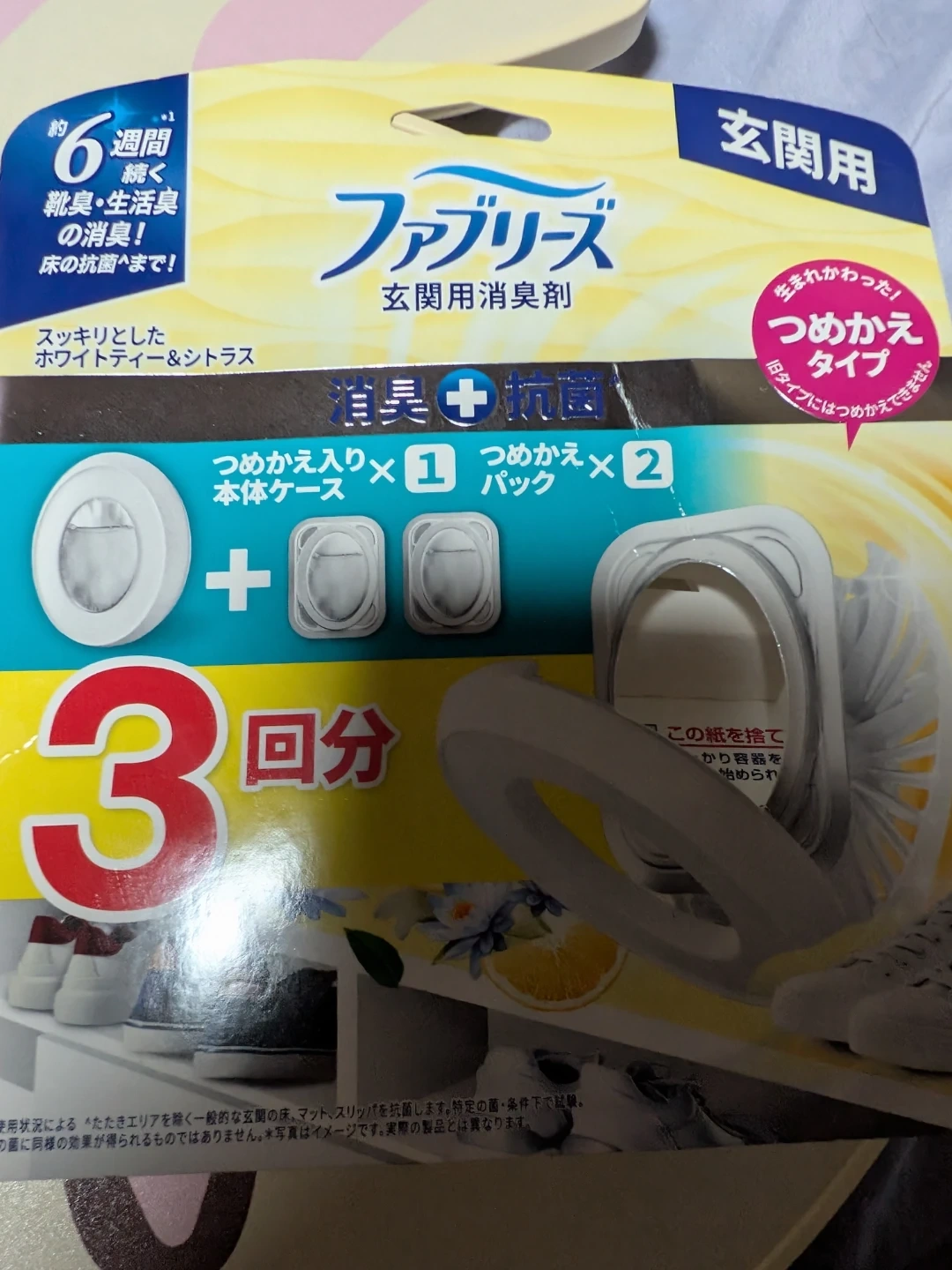 ファブリーズ 玄関用消臭剤 ホワイトティー&シトラス