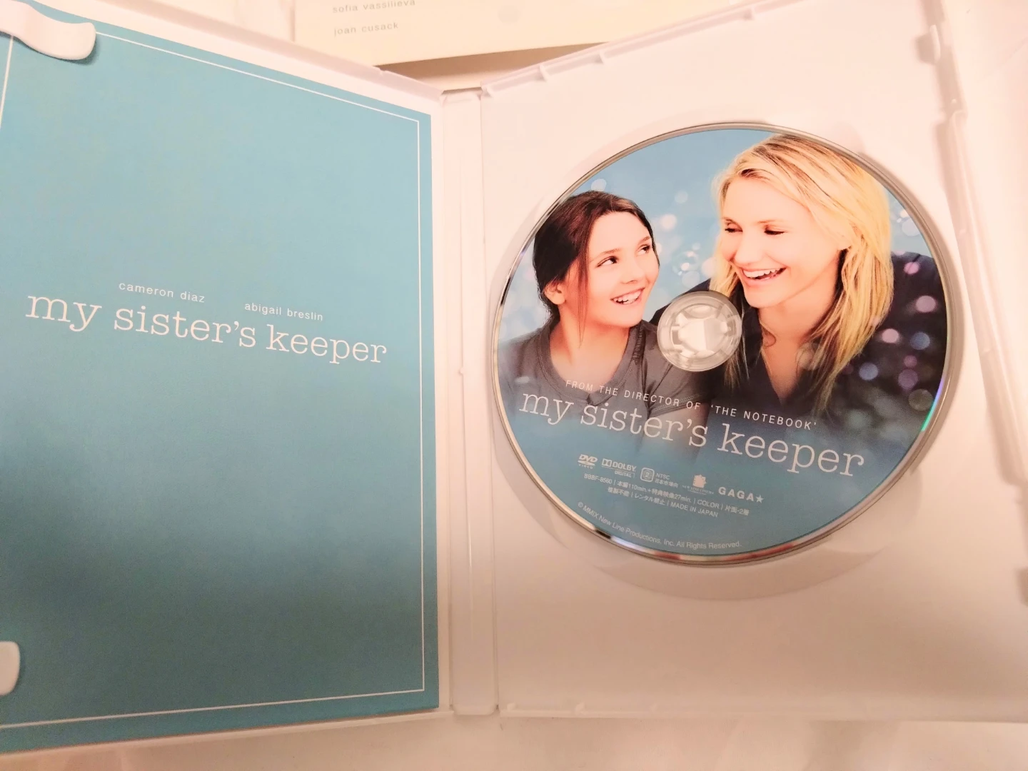 私の中のあなた（DVD）の写真3枚目
