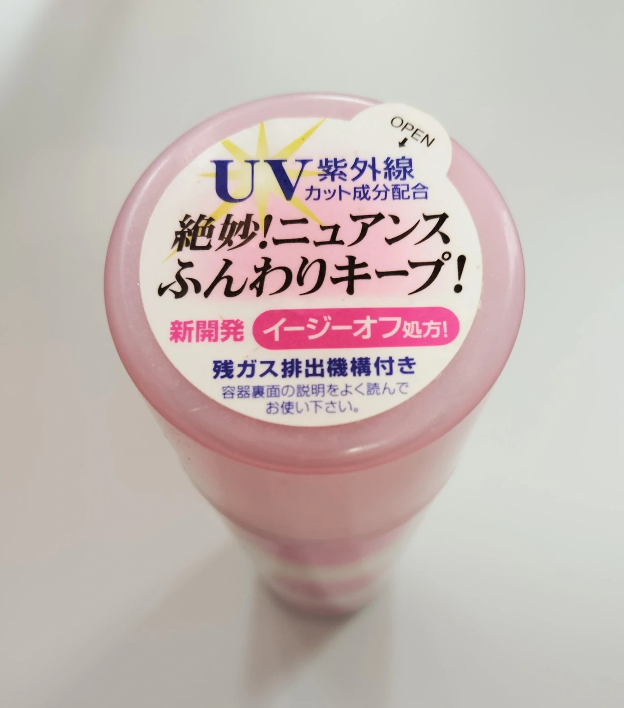サロンスタイル ヘアスプレーUV 残り半分くらいの写真4枚目